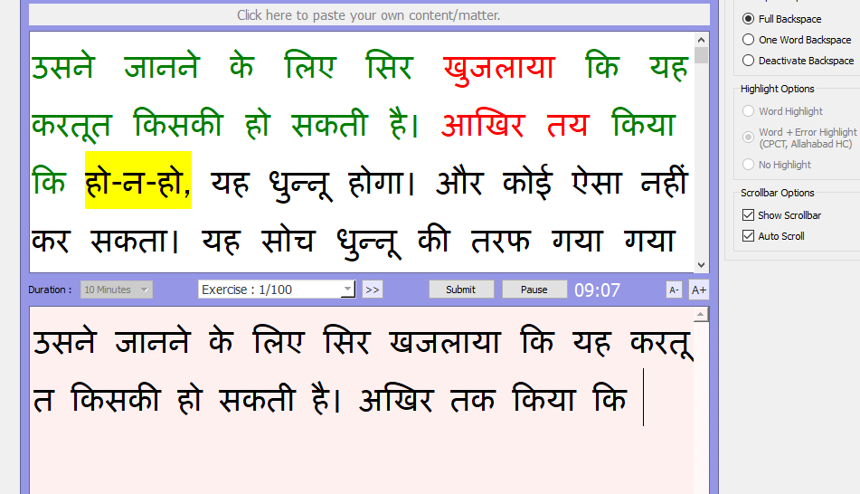 half consonant words in hindi mangal font